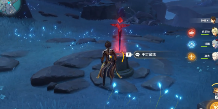 原神千灯试炼如何解锁_搜索千灯愿
