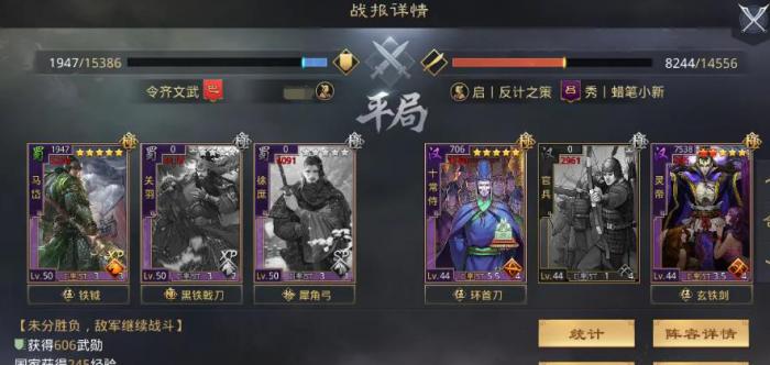 率土之滨十常侍怎么获得1