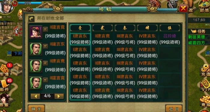 帝王三国怎么打骑弓阵容_帝王三国骑弓弓和骑骑弓哪个好