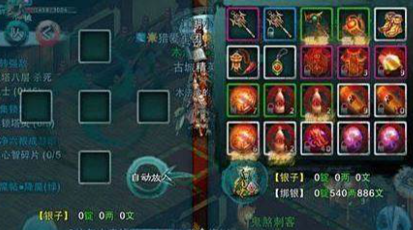 忘仙橙明玉有什么用2