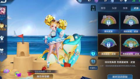 王者荣耀小乔怎么赢得排位3