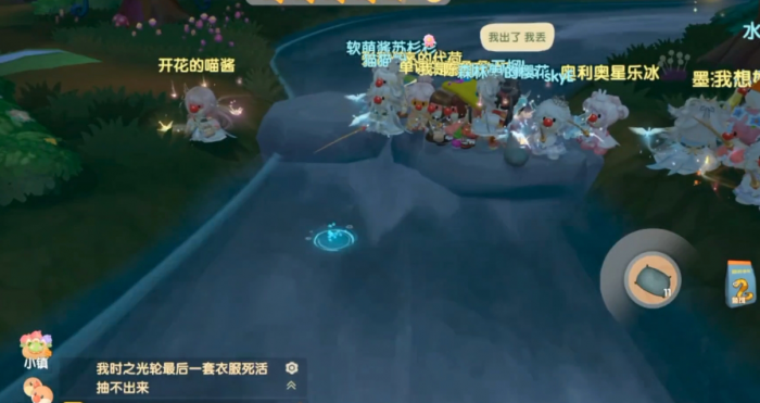 摩尔庄园怎么获得高级渔网1