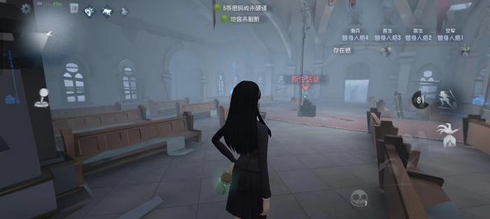 第五人格红教堂怎么样2