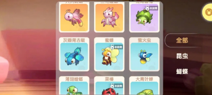 摩尔庄园手游怎么抓萤火虫3