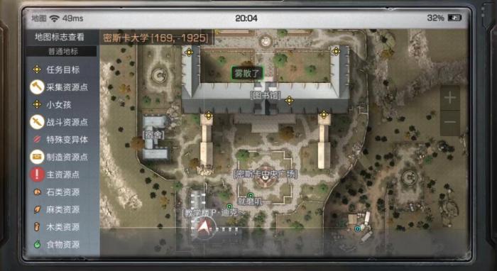 明日之后刷新币的地方在哪里1