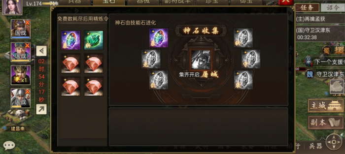 攻城掠地6个技能有什么效果2