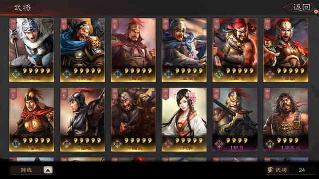 少年三国志天金将怎么培养3