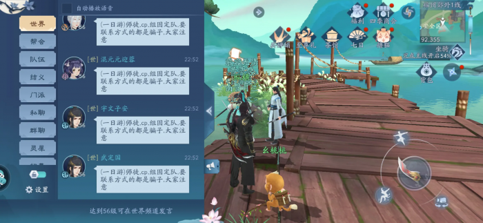 新笑傲江湖年兽驱逐怎么玩_新笑傲江湖神兽 新笑傲江湖年兽驱逐怎么玩_新笑傲江湖神兽