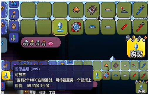 泰拉瑞亚蝙蝠在哪里刷1