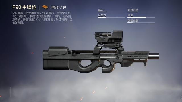 绝地求生激光枪怎么得到1