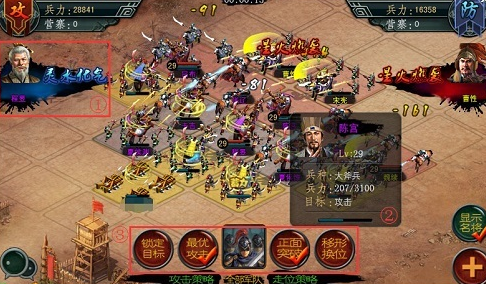 帝王三国2怎么抓将1