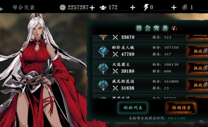 影之刃3轻羽带什么2