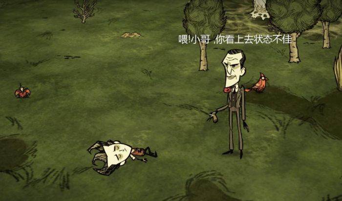 饥荒新手前期该干什么3