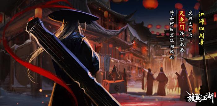 放置江湖沉香有什么用2