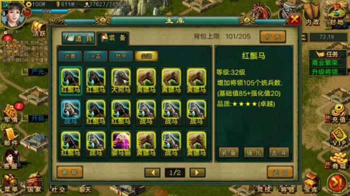 攻城掠地245级副本怎么打_攻城掠地245级副本怎么进