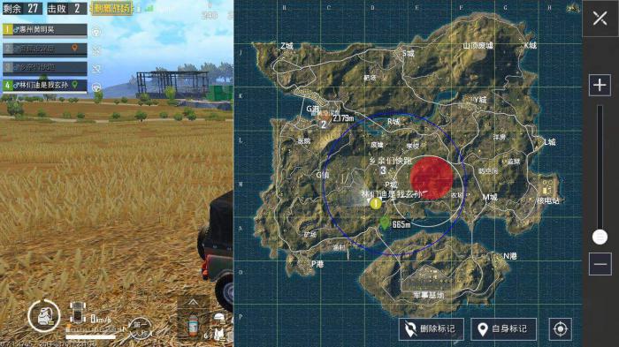 绝地求生刺激战场雷达在哪3