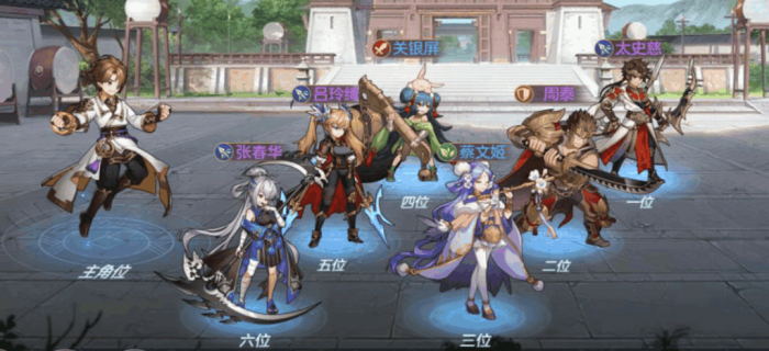 三国志幻想大陆吕玲珑阵容推荐什么好1