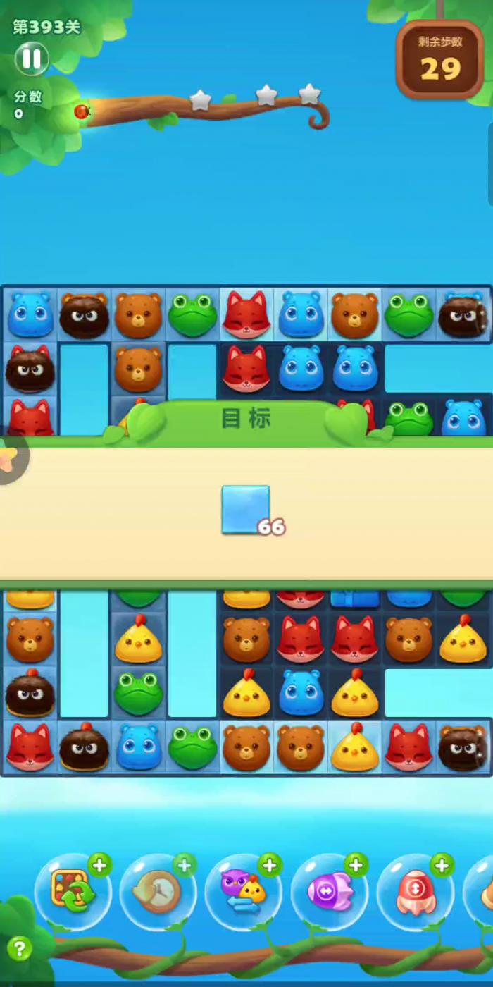 开心消消乐168关过关技巧是什么2