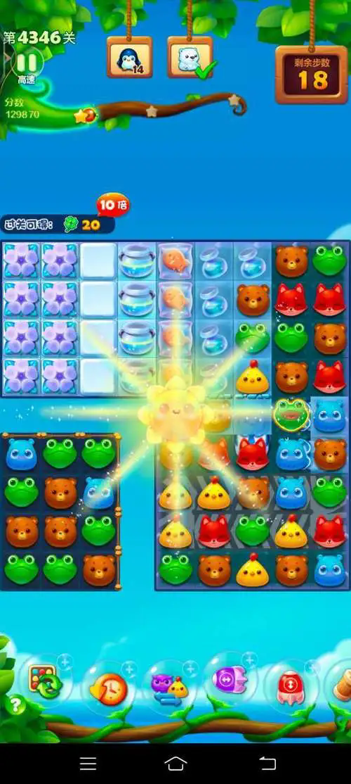 开心消消乐168关过关技巧是什么3