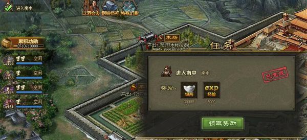 攻城掠地七擒孟获玩法是什么2