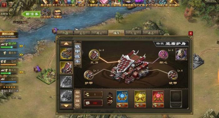 攻城掠地挂机训练在哪里1