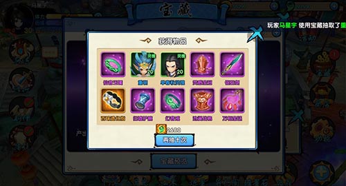 花千骨手游墨冰灵魂怎么得3