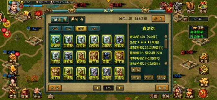 帝王三国96突围的君王是哪些3