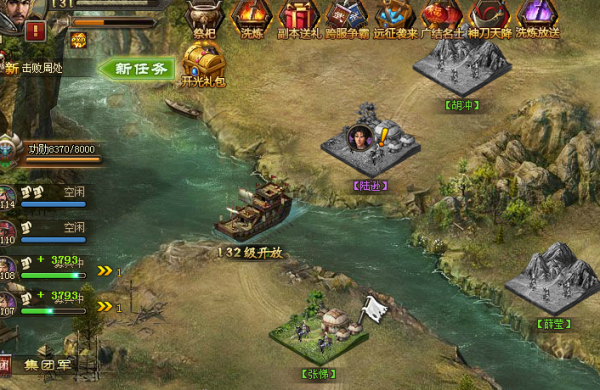 攻城掠地副本132级怎么过3