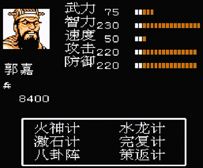 吞食天地2葫芦谷怎么打曹操3