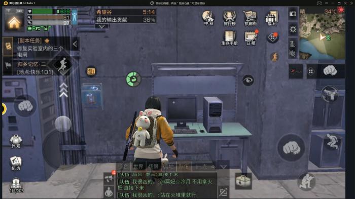 明日之后重返希望谷怎么过3