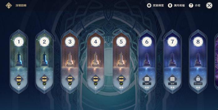 原神完成靖世九柱得什么3