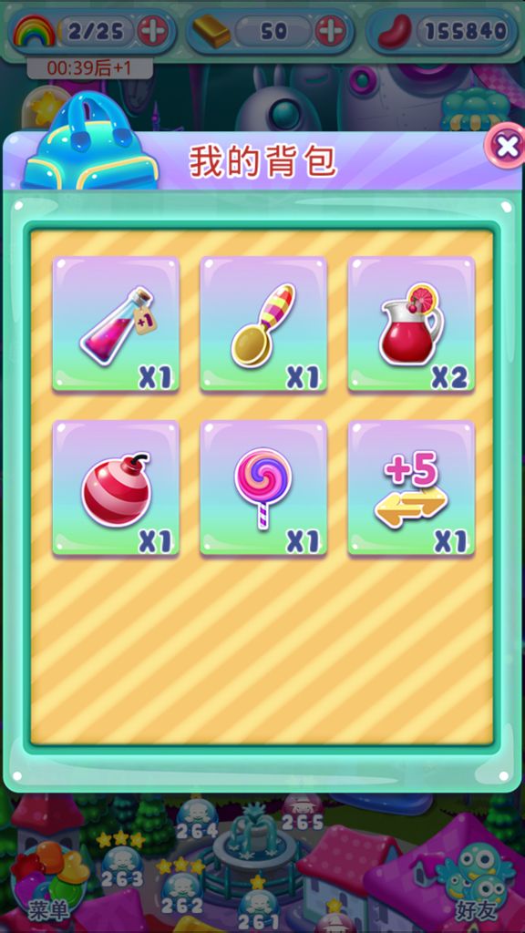 开心消消乐的道具怎么用1