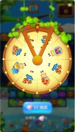 开心消消乐的道具怎么用3