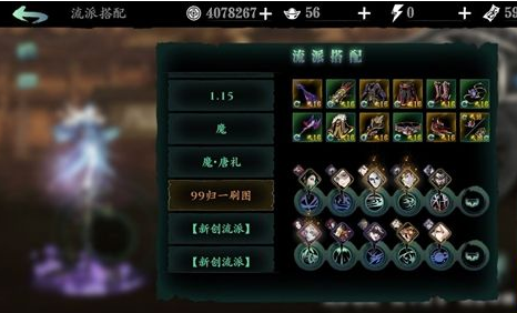 影之刃3玉镯子任务怎么完成3