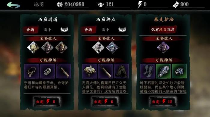 影之刃3消除词缀什么意思2