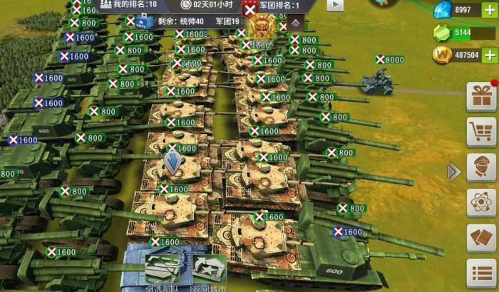 二战风云怎么建一个城市2