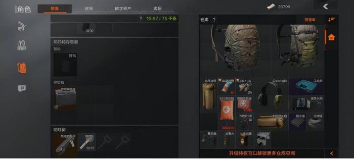 暗区突围势力物资有哪些_暗区突围势力物资清除是什么意思