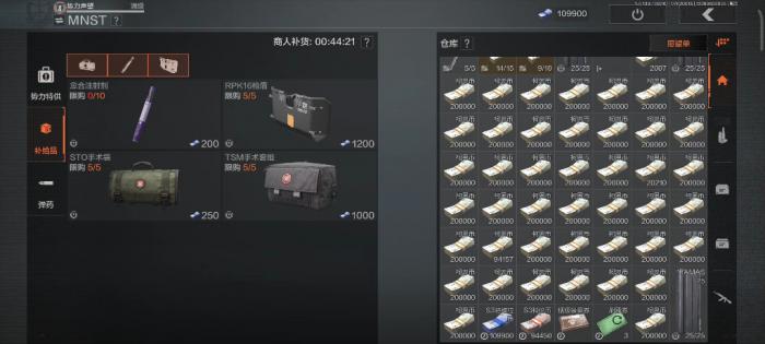 暗区突围势力物资有哪些2