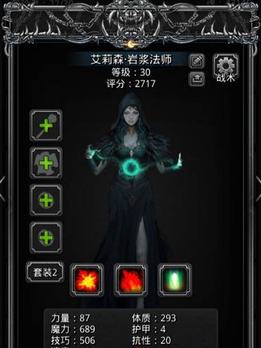 地下城堡3岩浆池潭怎么进去2