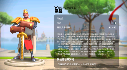 万国觉醒吕布配什么副将1