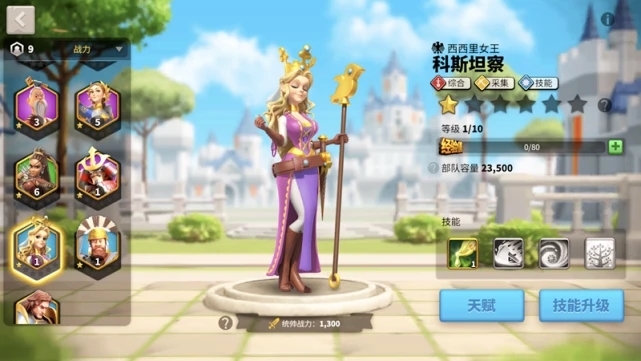 万国觉醒女王配什么将2