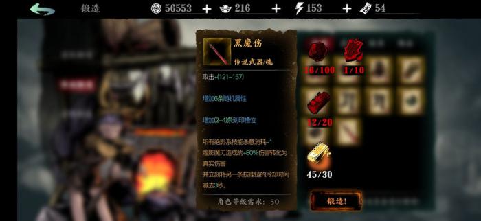 影之刃3最好的武器是什么1