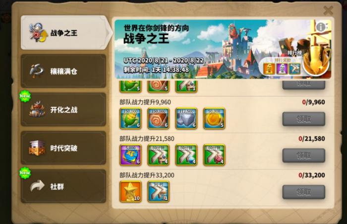 万国觉醒如何提高一点战力_万国觉醒开图辅助器