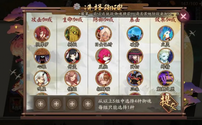 忘仙怎么练宠物3