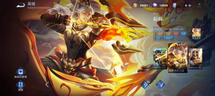 王者荣耀蔡文姬辅助适合哪些射手英雄_蔡文姬辅助带什么技能好 王者荣耀蔡文姬辅助适合哪些射手英雄_蔡文姬辅助带什么技能好