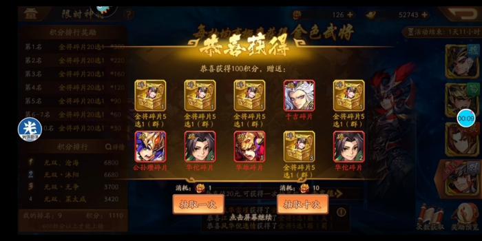 少年三国志2怎么嫖银2