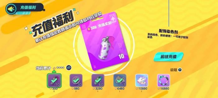 蛋仔派对怎么获得蛋币2