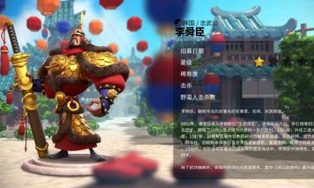 万国觉醒的伊什塔尔门有什么用1