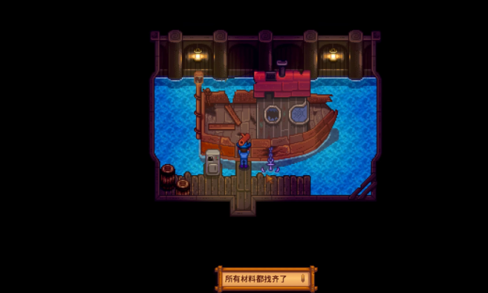 星露谷物语姜岛怎么过去2