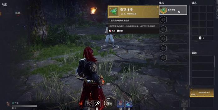 永劫无间匕首鬼哭神嚎怎么释放1